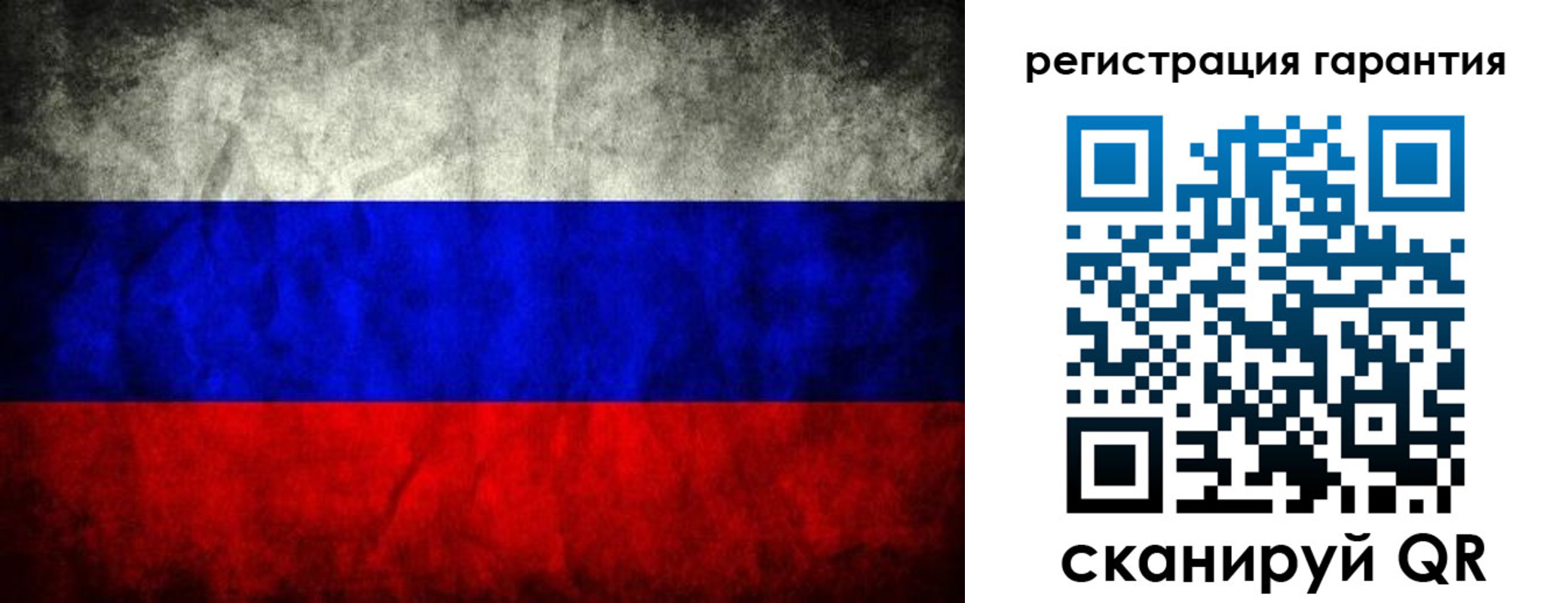 прописка 2025 в Наволоках