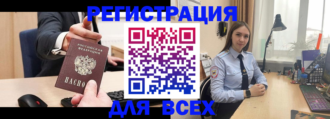 прописка от собственника в Наволоках