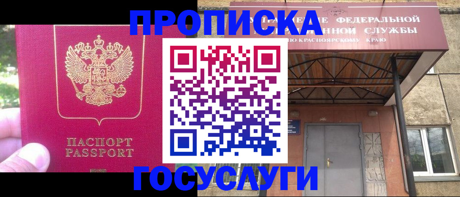 прописка поиск в Наволоках