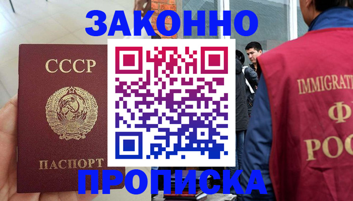 пропишу в квартире в Наволоках