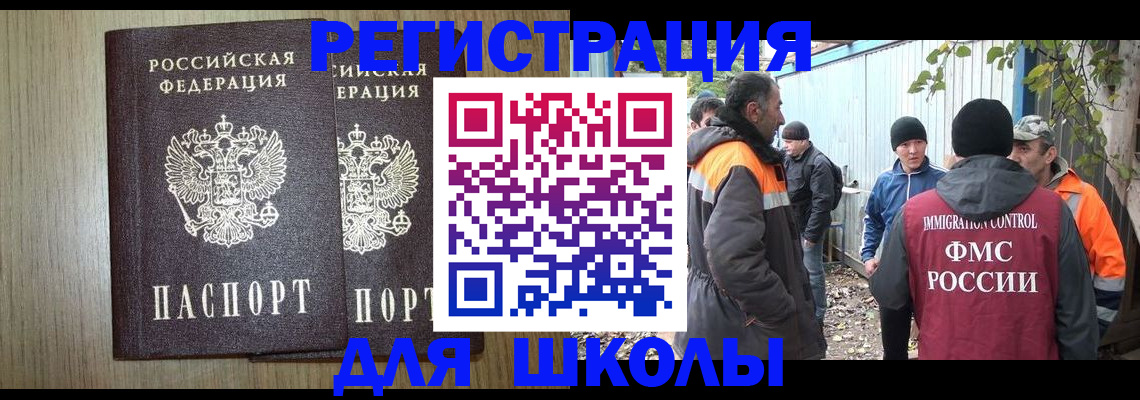 где прописаться в Наволоках