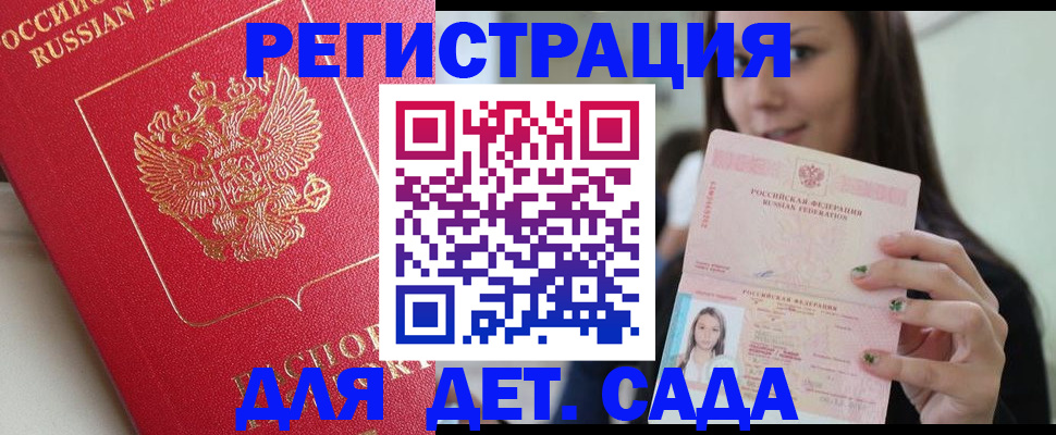 где прописаться в Наволоках